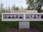 Открытие ДОСКИ ПОЧЕТА