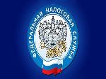 Информация для налогоплательщиков