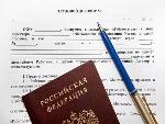 Легализация неформальной занятости