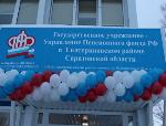 Выходить на пенсию позже – выгодно