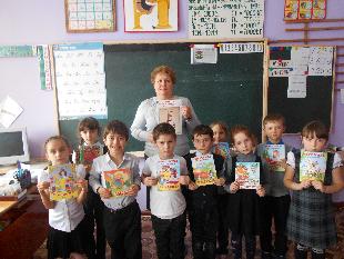 Новости образования. День книг