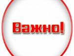 ОПЕРАТИВНЫЙ ЕЖЕДНЕВНЫЙ ПРОГНОЗ возможного возникновения и развития чрезвычайных ситуаций на территории Саратовской области на 18 мая 2021 г.
