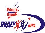 Лидер XXI века