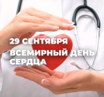 Акция «Проверь свое здоровье»