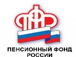 Узнай о доходности управляющей компании на сайте ПФР