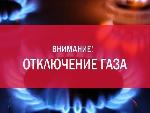 Внимание