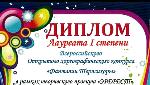 Творчество должно продолжаться