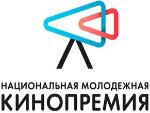 «Национальная молодежная кинопремия»