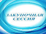 Внимание
