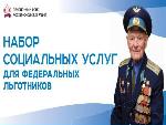 Определиться с НСУ нужно до 1 октября