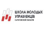 О проекте "Школа молодых управленцев Саратовской области"