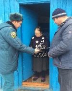 Профилактика пожарной безопасности в осенне-зимний период