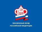 Ежемесячную выплату из материнского капитала можно оформить в любом территориальном органе ПФР