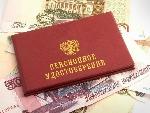 Нелегальная занятость лишит права на пенсию