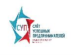 Международный форум «Слет успешных предпринимателей» 