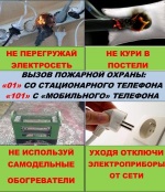 Внимание 