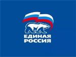 Выездные приемы