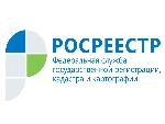 Надзор за деятельностью арбитражных управляющих при банкротстве застройщиков