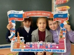 Наши "Первые"