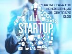 Конференция «Стартап-Саратов»
