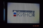 Едем в село: АКБ и Кино