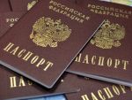 МВД оптимизирует выдачу паспортов россиянам