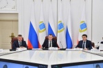 Новости региона