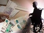 Компенсационная выплата по уходу за детьми-инвалидами