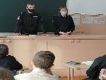 Профилактика незаконного оборота наркотиков или психотропных веществ