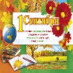 Уважаемые школьники и студенты, педагоги и родители!