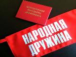 В Екатериновском муниципальном районе для содействия органам внутренних дел в охране правопорядка действует «Добровольная народная дружина» 