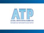 молодежный образовательный форум «Алтай. Территория развития - 2021»