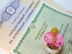 	Свыше 4 миллионов рублей направлено 	на ежемесячные выплаты при рождении второго ребенка