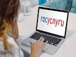 О переводе социально значимых государственных и муниципальных услуг в электронный формат