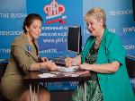 	Скоро на пенсию? Заранее обратитесь в Пенсионный фонд