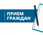 Выездной прием граждан сотрудниками налоговой инспекции