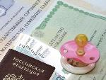 	Родители могут подать одновременно заявления на выдачу сертификата на материнский капитал и ежемесячную выплату из его средств