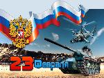 Календарь памятных дат военной истории Отечества