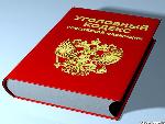 Рассмотрено уголовное дело в отношении В.Пуговкина