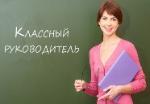 Школа