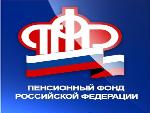 Право на досрочную пенсию гражданам, имеющим длительный трудовой стаж