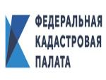 КАДАСТРОВАЯ ПАЛАТА САРАТОВСКОЙ ОБЛАСТИ ОЗВУЧИЛА КОЛИЧЕСТВО ЗЕМЕЛЬНЫХ УЧАСТКОВ, СНЯТЫХ С КАДАСТРОВОГО УЧЕТА В ПРОШЛОМ ГОДУ