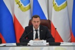 Новости региона