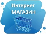 Роспотребнадзор информирует
