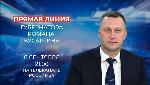 Прямой эфир