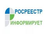 90 % заявителей понизили кадастровую стоимость  в комиссии при саратовском Росреестре