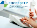 Землю можно использовать по вспомогательному ВИР без его внесения в ЕГРН