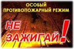Уважаемые жители и гости Екатериновского района!!!
