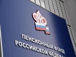 Доплату к пенсии сверх прожиточного минимума пенсионеры Екатериновского района получили в мае