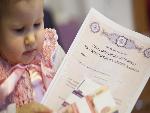 В 2019 году размер ежемесячной выплаты изменится